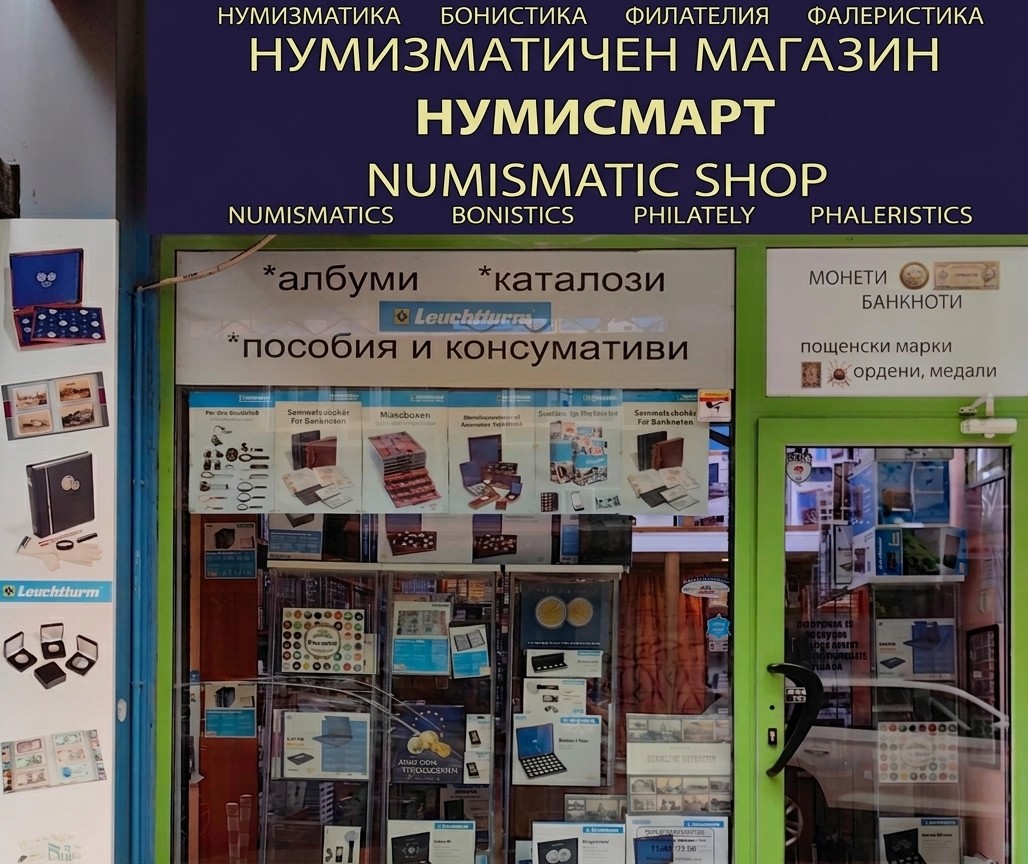 Numismart storefront